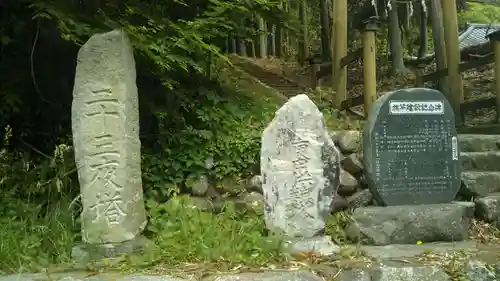十殿神社のその他建物