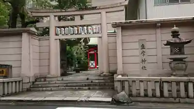 坐摩神社の鳥居