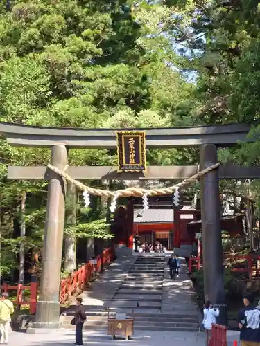 日光二荒山神社(栃木県)