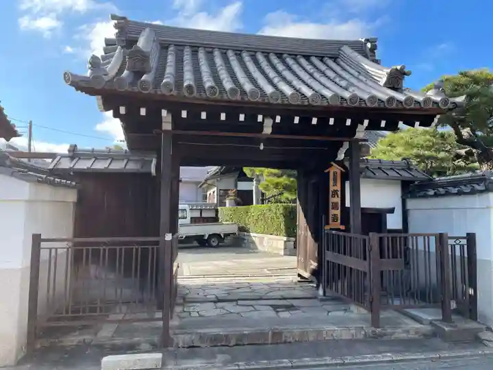 本瑞寺(京都府)
