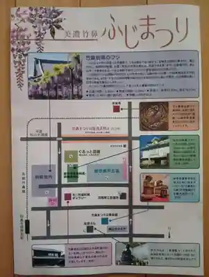 竹鼻別院(岐阜県)