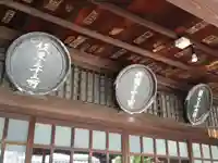 鶴満寺のその他建物