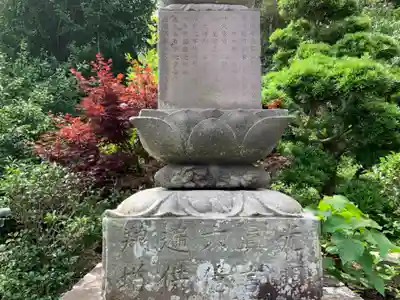 福楽寺の塔