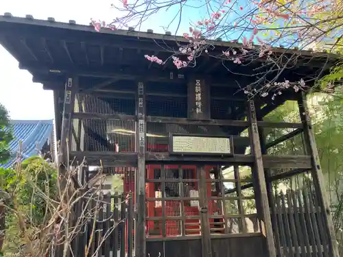 高幡不動尊　金剛寺(東京都)
