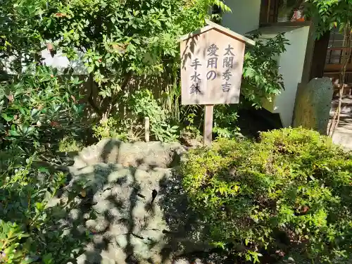 姫路神社の建物その他