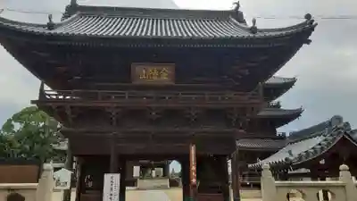西大寺(岡山県)