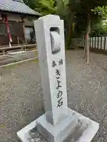 櫻椅神社(滋賀県)