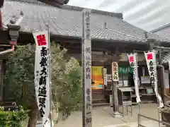 北室院の建物その他