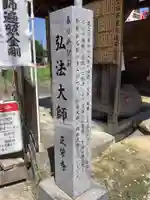正栄寺のその他建物
