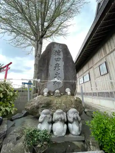 津軽赤倉山神社(青森県)