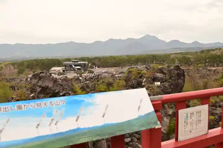 寛永寺別院浅間山観音堂(群馬県)