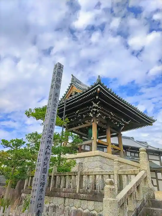 宝泉寺のその他建物