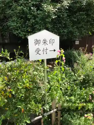 無量寿寺(愛知県)