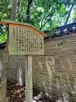 厚別神社(北海道)