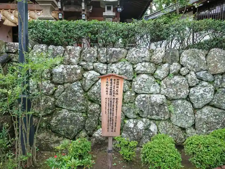 相模国総社六所神社のその他建物
