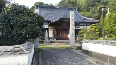 照寂院(岡山県)