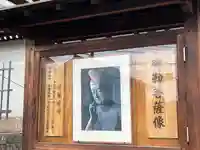 廣隆寺(京都府)