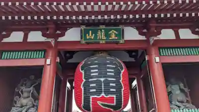 浅草寺の山門・神門