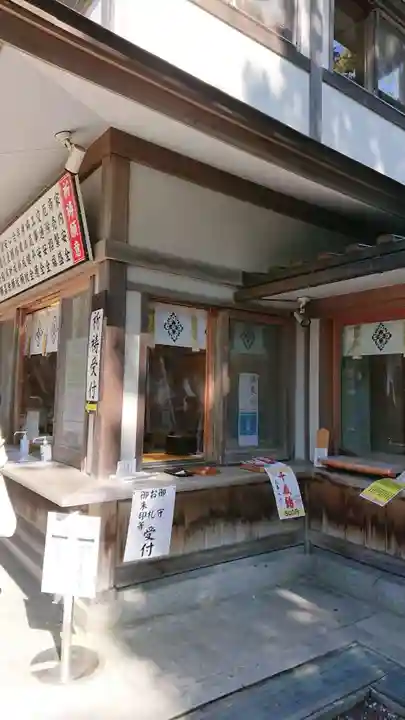 師岡熊野神社のその他建物