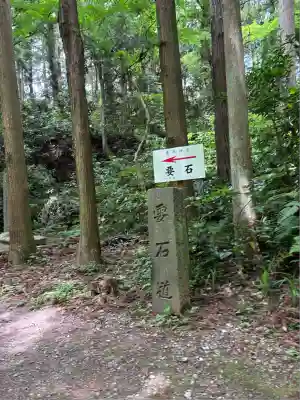 香取神宮(千葉県)