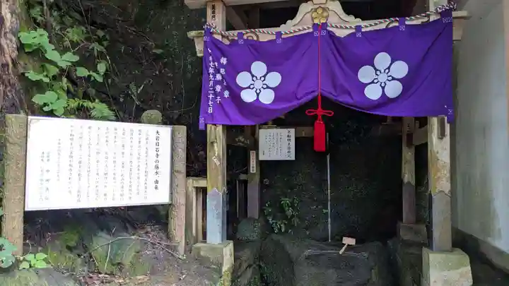日石寺の自然