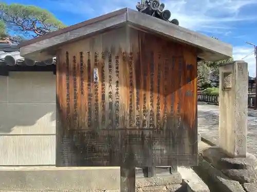 観智院（東寺子院）(京都府)