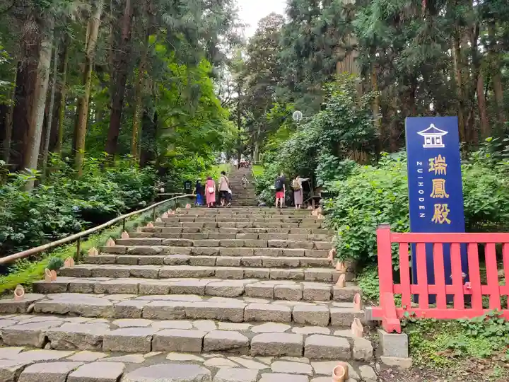 瑞鳳殿(宮城県)