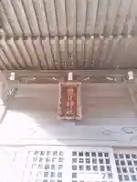 瀧口神社(千葉県)