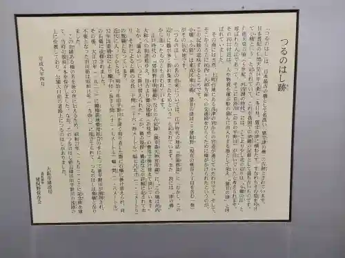 比賣許曾神社の{uncategorized: "未分類", other: "その他", undefined: "問題あり", building: "その他建物", grave: "お墓", sacred_gate: "鳥居", guardian: "狛犬", statue: "像", buddha: "仏像", history: "歴史", nature: "自然", garden: "庭園", animal: "動物", pagoda: "塔", temizu: "手水舎", mountain_gate: "山門・神門", sanctuary: "本殿・本堂", subordinate: "末社・摂社", art: "芸術", scenery: "景色", jizo: "地蔵", ema: "絵馬", goshuin: "御朱印", omikuji: "おみくじ", items: "授与品その他", amulet: "お守り", goshuincho: "御朱印帳", eats: "食事", festival: "お祭り", votive_dance: "神楽", shichigosan: "七五三参", wedding: "結婚式", experience: "体験その他", initially: "初詣", around: "周辺", anti_infection: "感染症対策"}