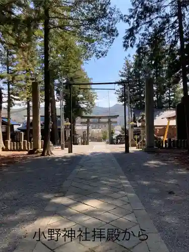 小野神社(長野県)