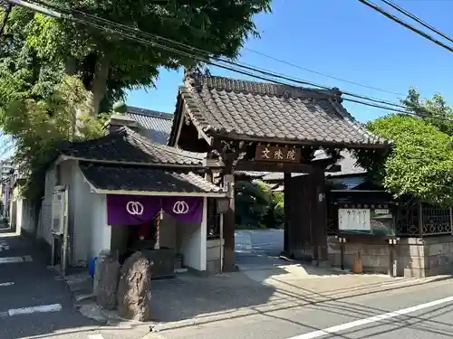 文殊院(東京都)