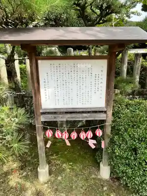 慈尊院(和歌山県)
