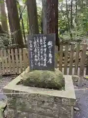 椿大神社(三重県)