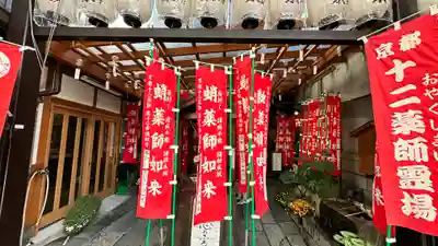 永福寺（蛸薬師堂）(京都府)