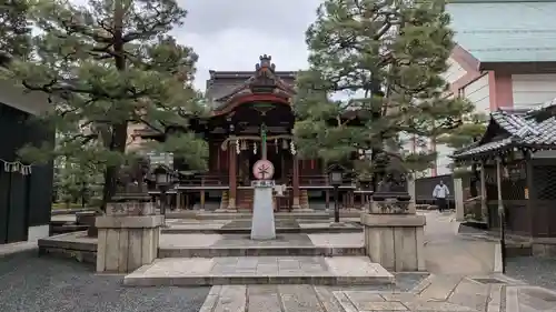 大将軍八神社(京都府)