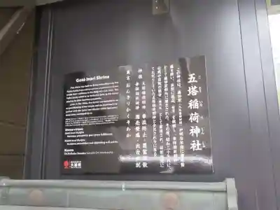 大雄院(東京都)