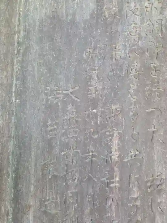 大森諏訪神社(東京都)