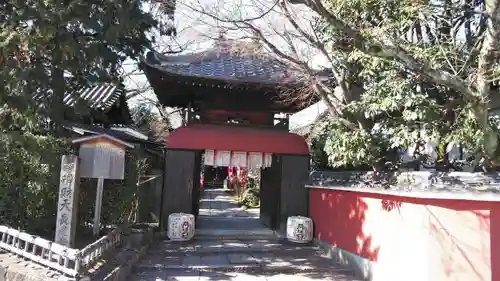 長建寺のその他建物