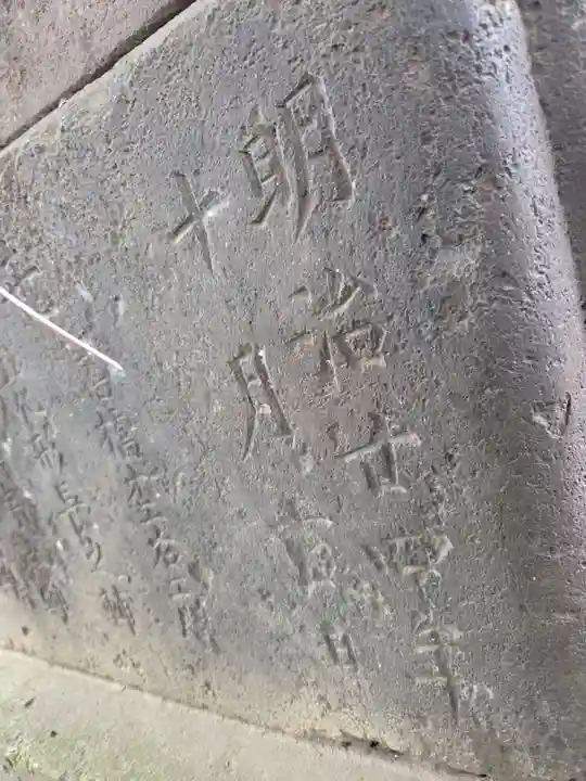 船橋神明神社(東京都)