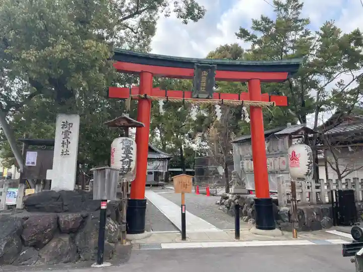 (上桂)御霊神社(京都府)