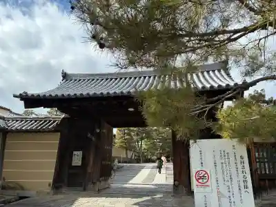 大徳寺(京都府)
