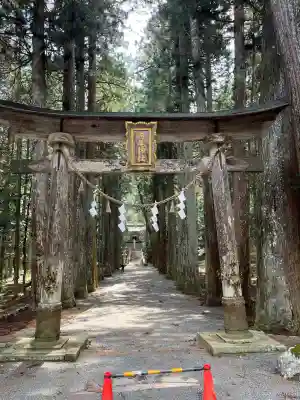 内尾神社(兵庫県)