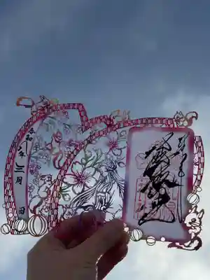 札幌諏訪神社(北海道)