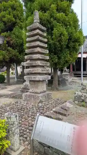 光明寺(福岡県)