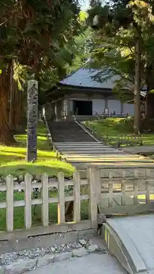 中尊寺(岩手県)