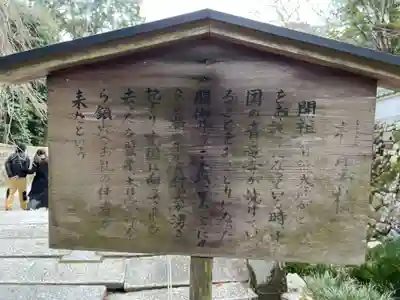 園城寺（三井寺）(滋賀県)