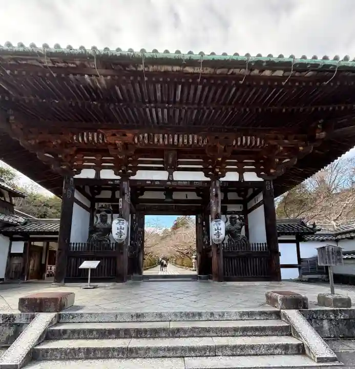 石山寺の{uncategorized: "未分類", other: "その他", undefined: "問題あり", building: "その他建物", grave: "お墓", sacred_gate: "鳥居", guardian: "狛犬", statue: "像", buddha: "仏像", history: "歴史", nature: "自然", garden: "庭園", animal: "動物", pagoda: "塔", temizu: "手水舎", mountain_gate: "山門・神門", sanctuary: "本殿・本堂", subordinate: "末社・摂社", art: "芸術", scenery: "景色", jizo: "地蔵", ema: "絵馬", goshuin: "御朱印", omikuji: "おみくじ", items: "授与品その他", amulet: "お守り", goshuincho: "御朱印帳", eats: "食事", festival: "お祭り", votive_dance: "神楽", shichigosan: "七五三参", wedding: "結婚式", experience: "体験その他", initially: "初詣", around: "周辺", anti_infection: "感染症対策"}