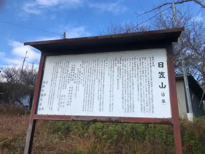 天満神社(兵庫県)