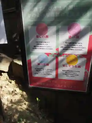 葛西神社のその他建物