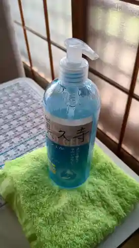 眞久寺六角堂の感染症対策